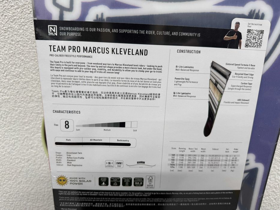 placa noua snowboard nitro team pro marcus kleveland wide L159cm