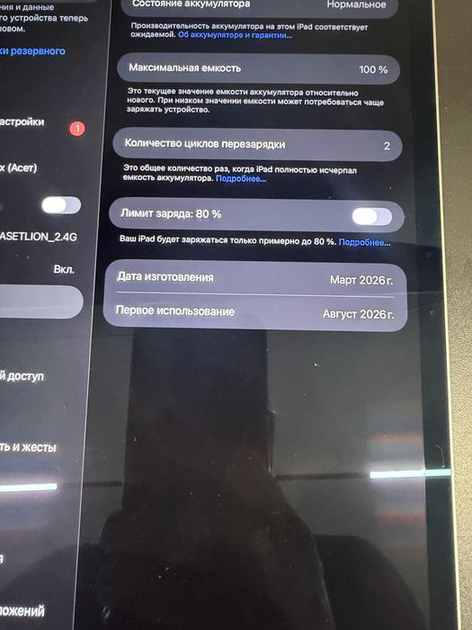 IPAD 11 PRO с чипом M5 новый 512 gb