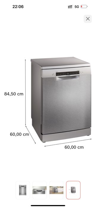 Посудомоечная машина