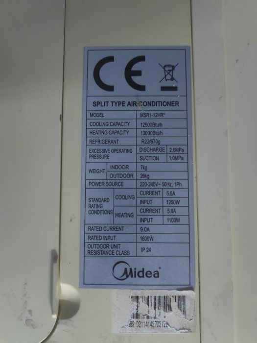 Кондиционер Midea 12 MSR1 - 12HR