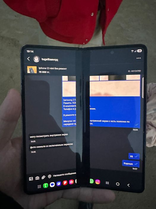 Продам Samsung Z Fold 4