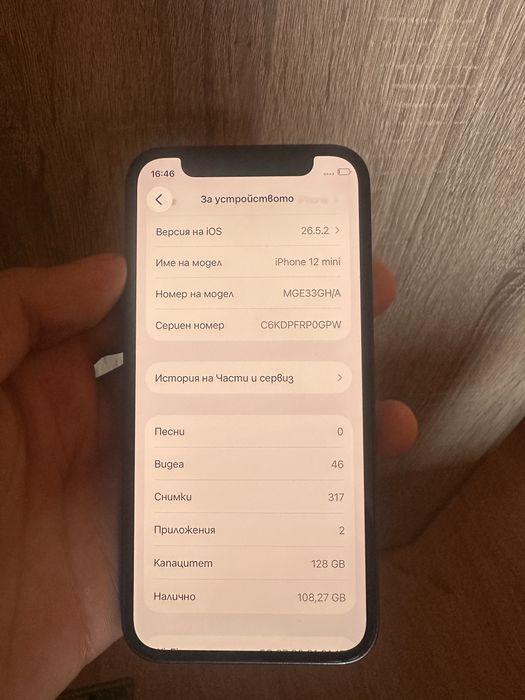 Iphone 12 mini 128gb