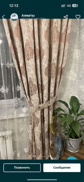 Продам шторы , плотные