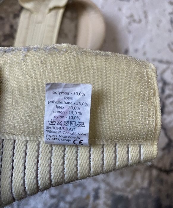 Корсет для осанки