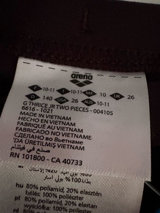 Бански детски за момиче