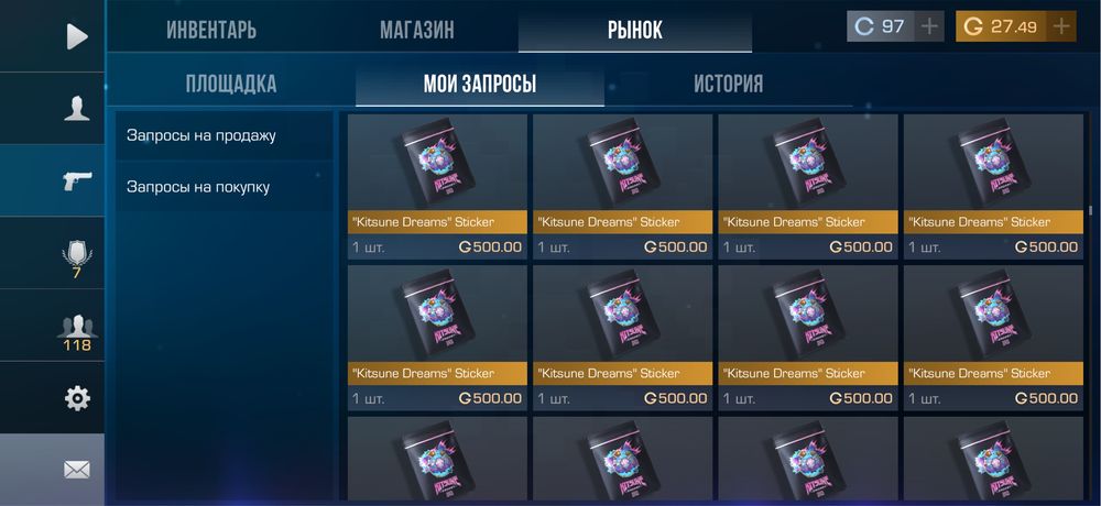 Standoff 2 аккаунт