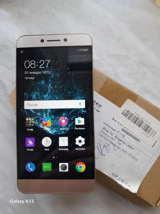 Сотовый телефон android