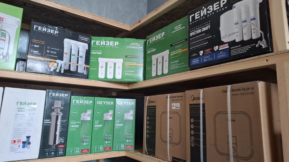 Гейзер фильтр для питевой воды