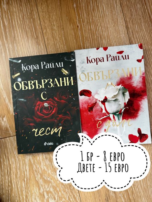 Книги за всеки.