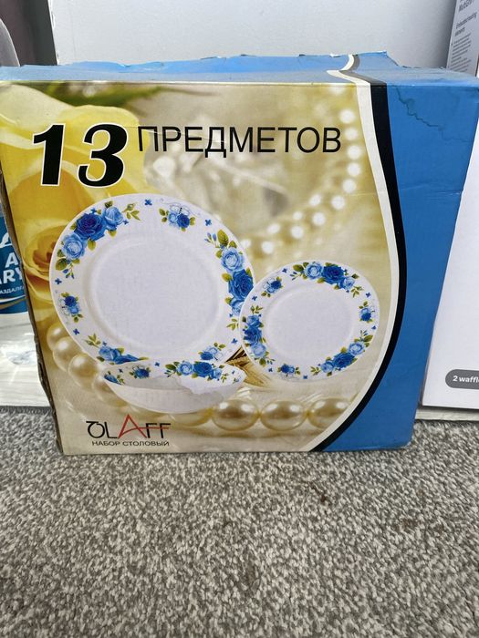 Посуда для кухни срочно