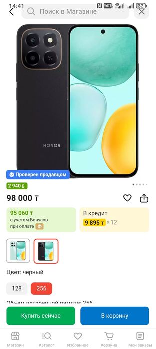 HONOR X6c 6gb/256