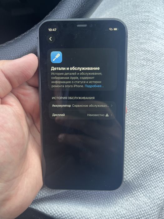 iPhone 11 128GB