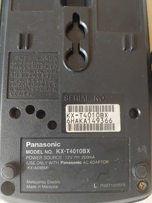 Безжичен телефон Panasonic