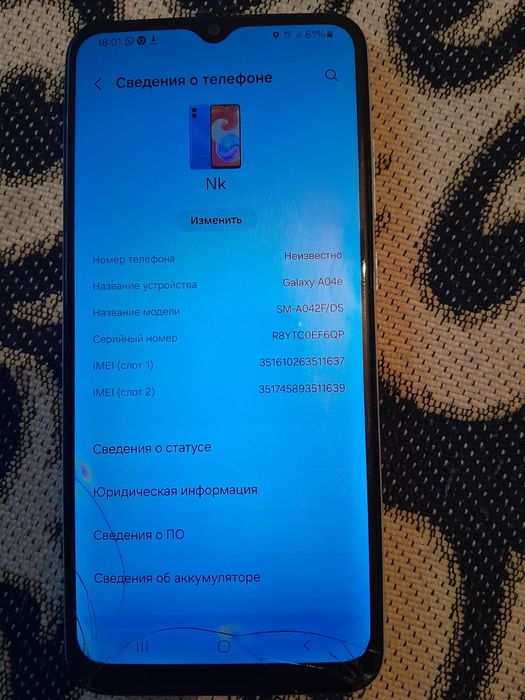 Самсунг а 04 е   сатылады