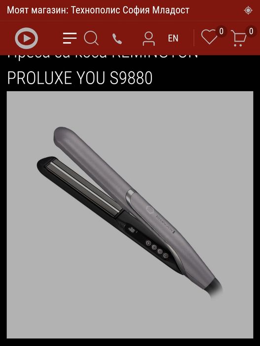 Преса за коса Remington PROlux You