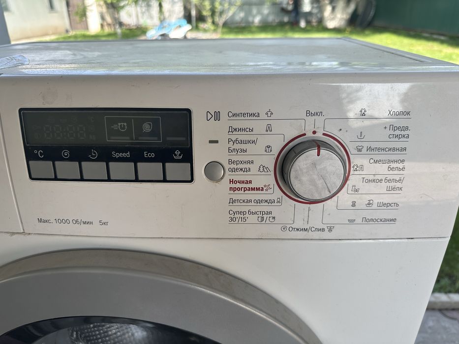 Стиральная машина бу Bosch