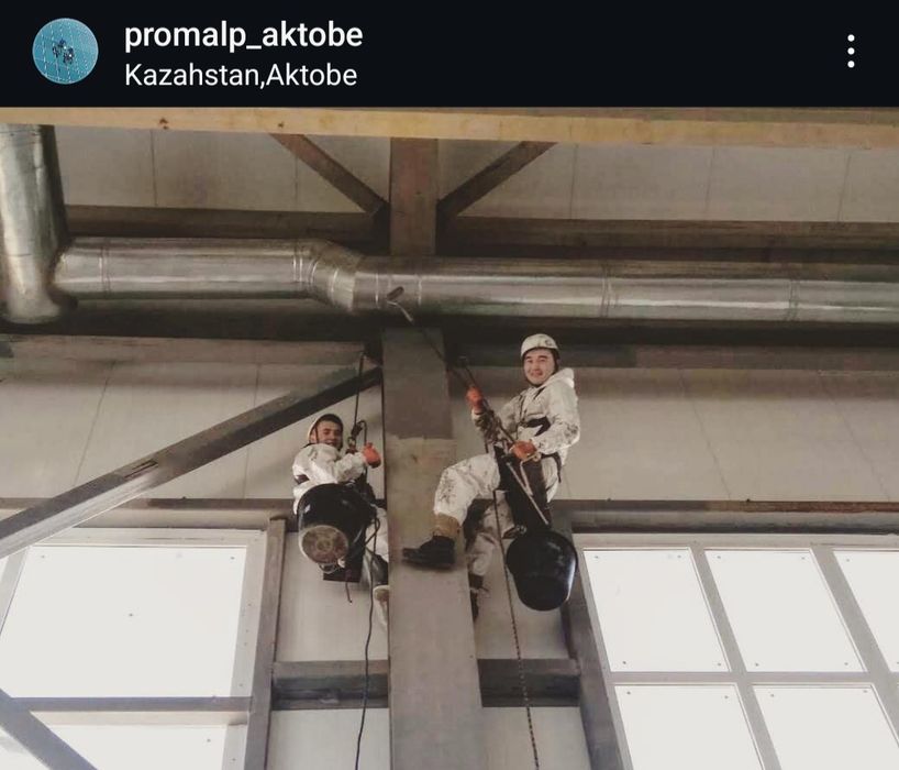 Высотные работы в Актобе