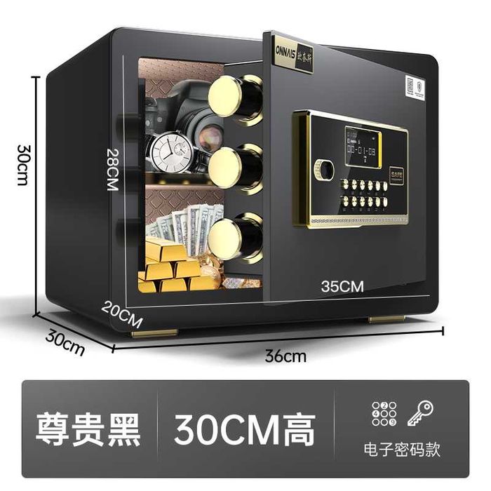 Сейф для дома/ с паролем и отпечатком пальца/ Seyf/ barmoq izili