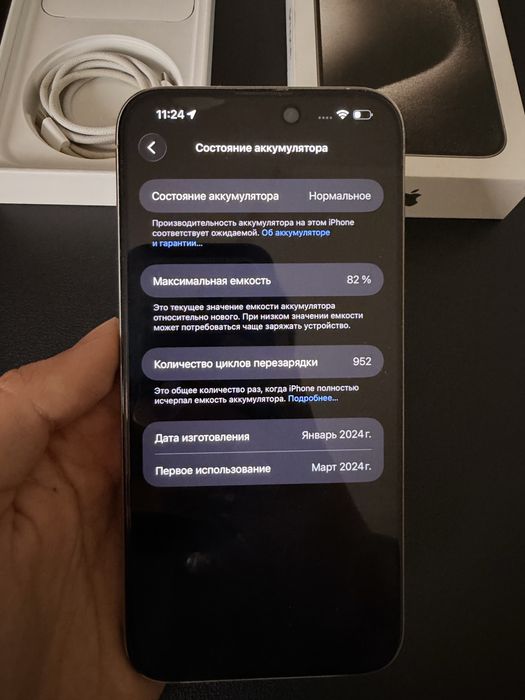 Iphone 15 Pro Max 256 GB