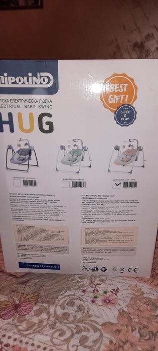 Електрическа бебешка люлка chipolino гуш-гуш