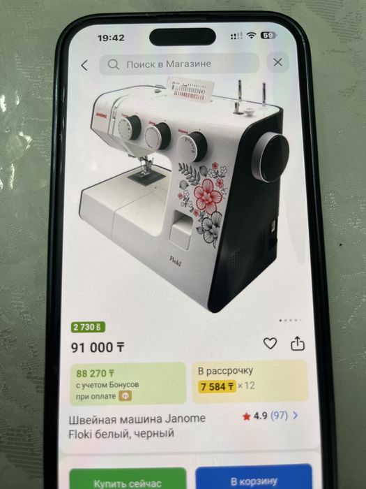 Швейная машина Janome Floki