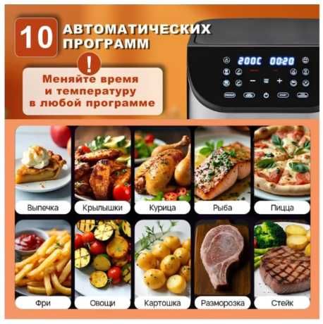 Продам Аэрогриль