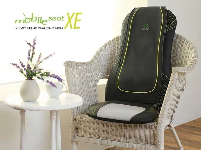Массажер OGAWA Mobile Seat XE