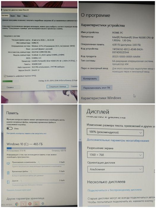 Нодбук ASUS.          10