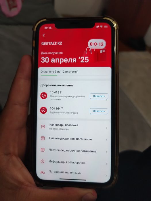 Продам велик Gestalt