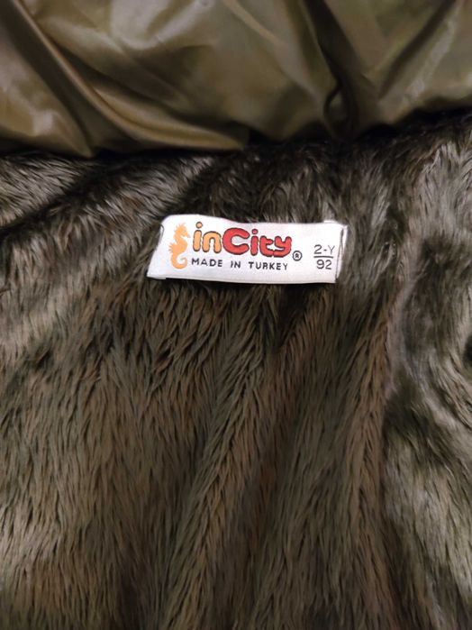 Якета George 9/12 и др.