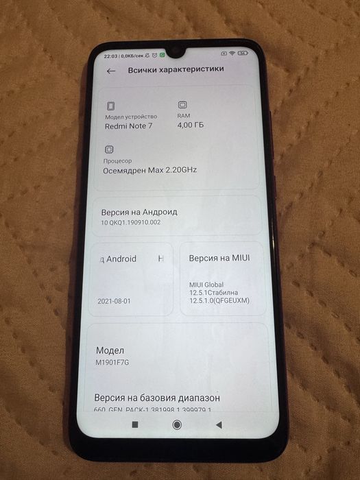 Xiaomi Redmi Note 7 ( 4GB RAM; 64 GB ROM)