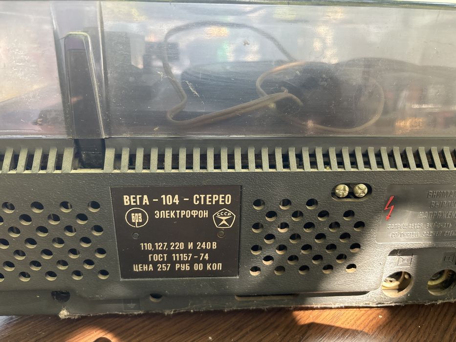 Продам проигравательна винилах