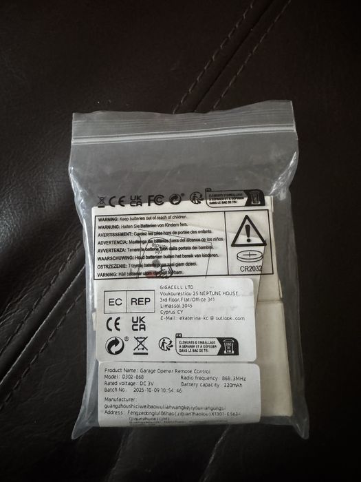 Дистанционно з гаражна врата Maratntec comfort 220 , D302-868Mhz