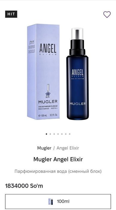 Продам духи Mugler Angel Elixir