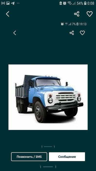 Kampot,sheben,klines,chinoz qum,shagal, 24/7 dastavka