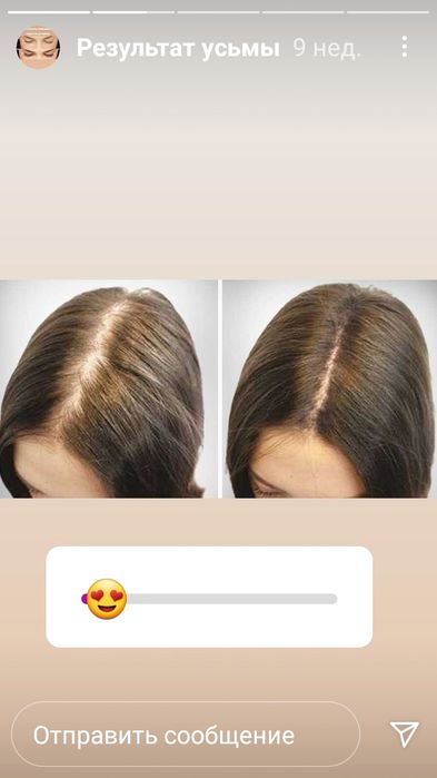 Масло Усьма для волос