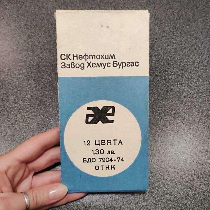 Стари цветни моливи Хемус Бургас