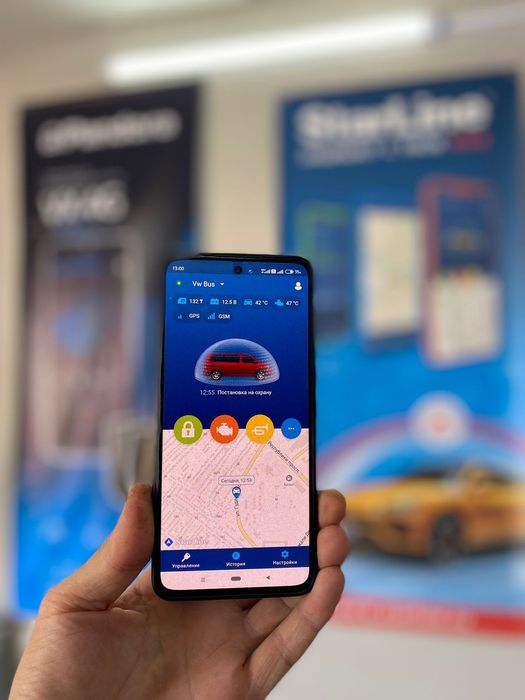 Установка автосигнализаций