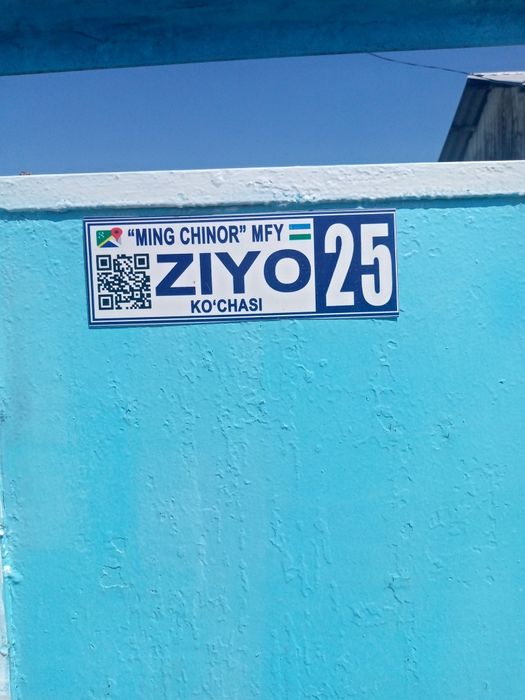 Продаётся дом срочно