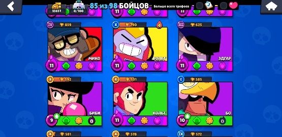 аккаунт бравл старс