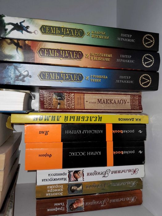 Разные интересные книги