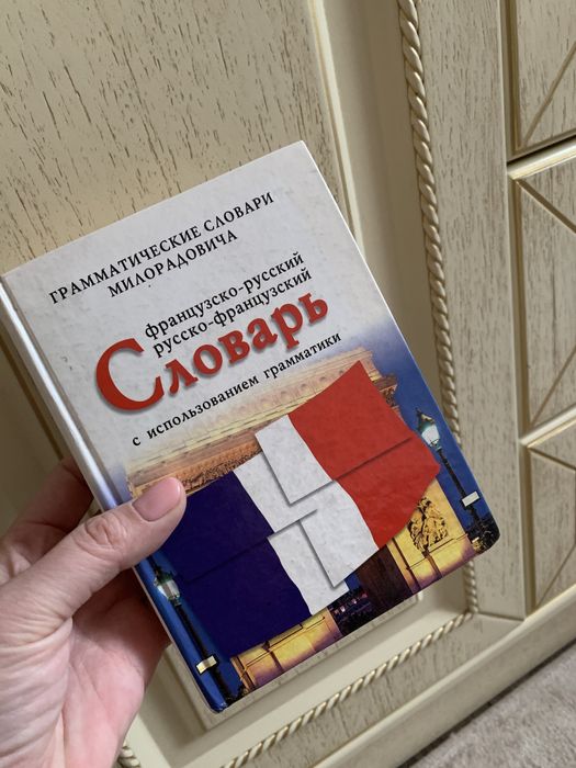 Книга по 100тн