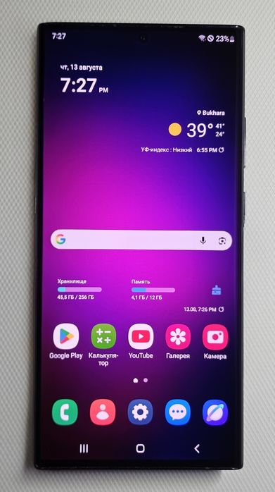 Samsung Galaxy Note 20 Ultra