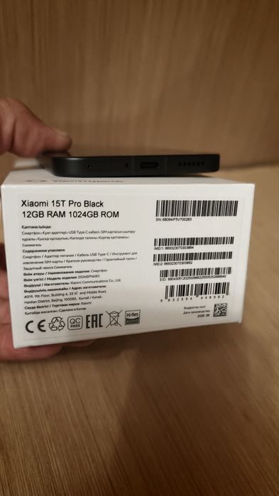Xiaomi 15T Pro 1024gb