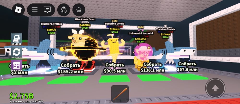 Продам брайнотов