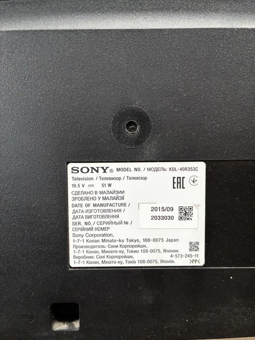 Телевизор Sony Bravia R35C