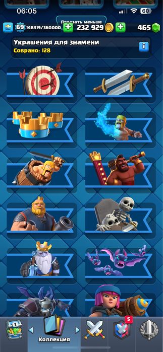 Продается clash royale аккаунт