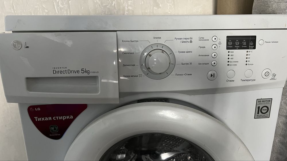 стиральная машина LG