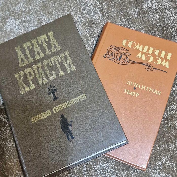 Продам книги СССР