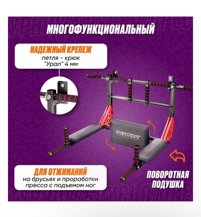 Продам турник новый